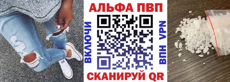 А ПВП Crystall  Инта 