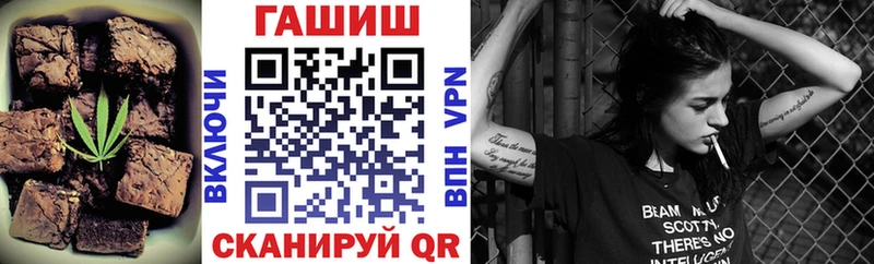 Еда ТГК марихуана  Инта 