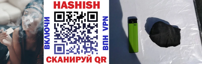 ГАШИШ убойный  Инта 
