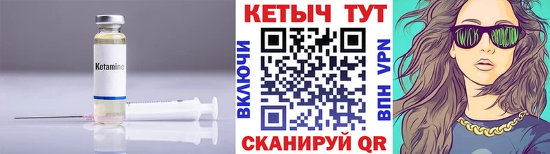 mega tor  Инта  КЕТАМИН ketamine  наркота 