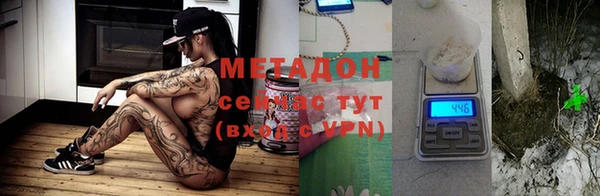 кокаин премиум Заволжск