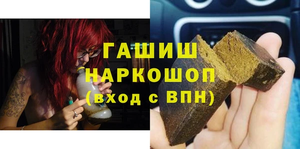 прущая мука Заволжье