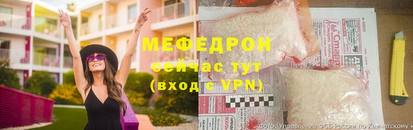 прущая мука Заволжье