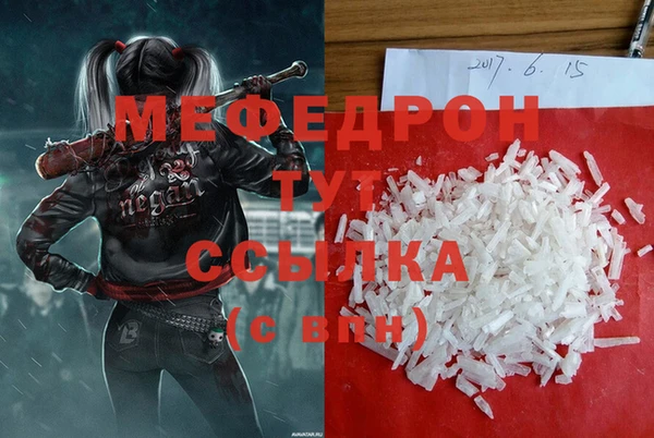 прущая мука Заволжье