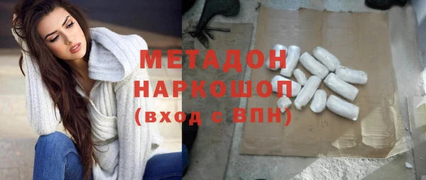 бошки Заводоуковск