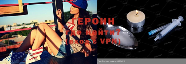 бошки Заводоуковск