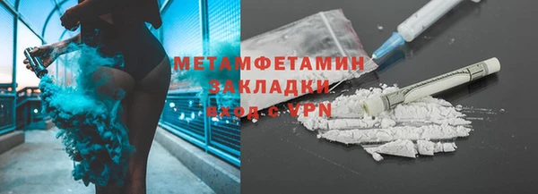прущая мука Заволжье