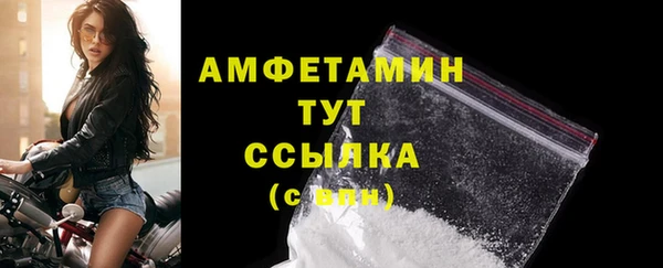 прущая мука Заволжье