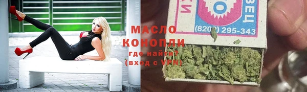 кокаин премиум Заволжск