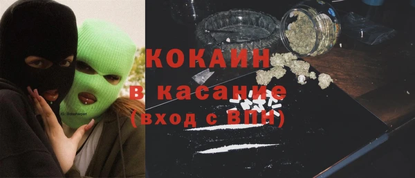 прущая мука Заволжье