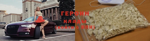 кокаин премиум Заволжск
