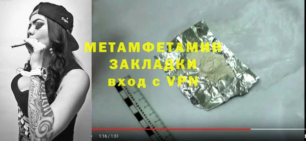 кокаин премиум Заволжск