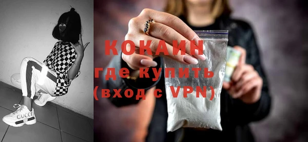 бошки Заводоуковск