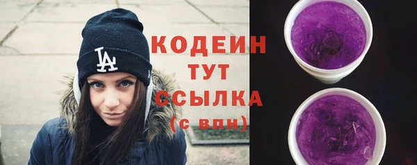 кокаин премиум Заволжск