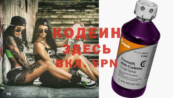 прущая мука Заволжье