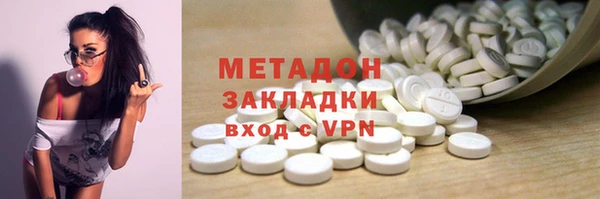 прущая мука Заволжье