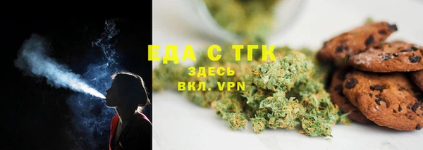 прущая мука Заволжье