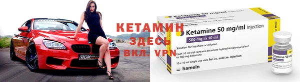 прущая мука Заволжье
