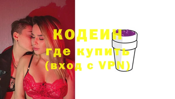 кокаин премиум Заволжск