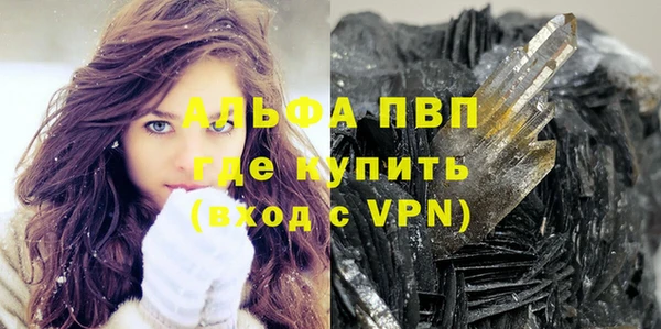 бошки Заводоуковск