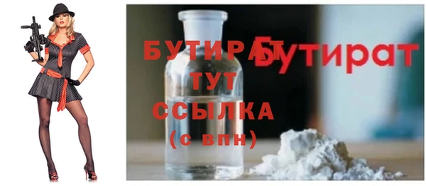 бошки Заводоуковск