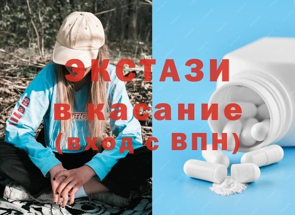 бошки Заводоуковск