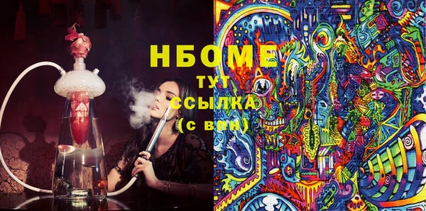 бошки Заводоуковск