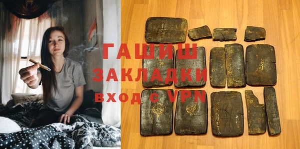 кокаин премиум Заволжск