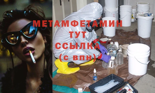 кокаин премиум Заволжск