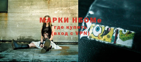 кокаин премиум Заволжск