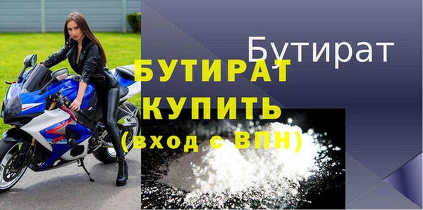 кокаин премиум Заволжск