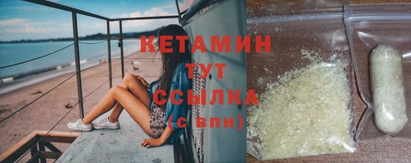 кокаин премиум Заволжск