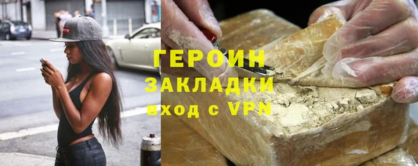 прущая мука Заволжье