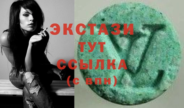 бошки Заводоуковск
