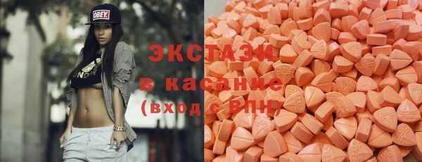 стаф Белая Холуница