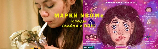 прущая мука Заволжье