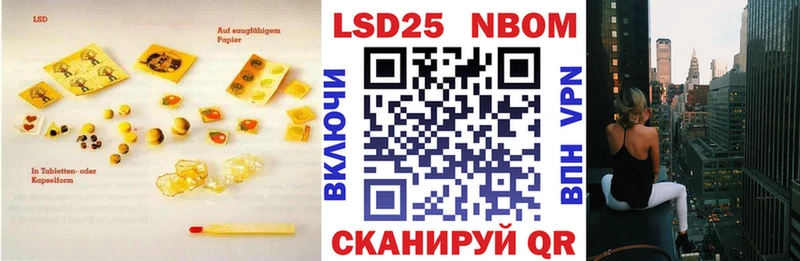 Лсд 25 экстази ecstasy  Инта 