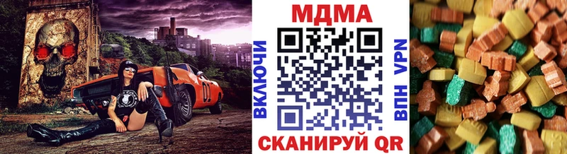 как найти закладки Инта МДМА crystal