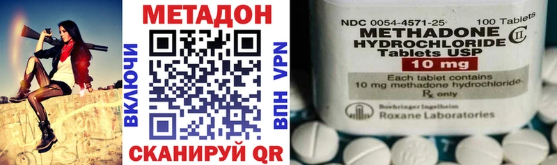 Метадон VHQ  Инта 