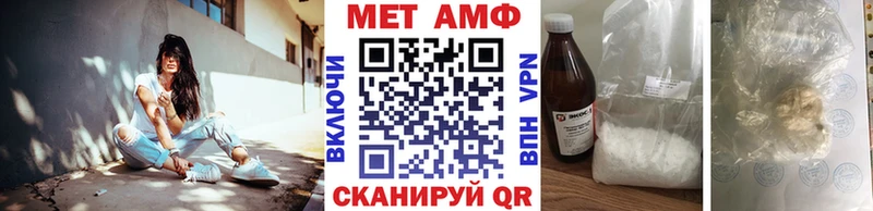Первитин витя  omg ССЫЛКА  Инта 
