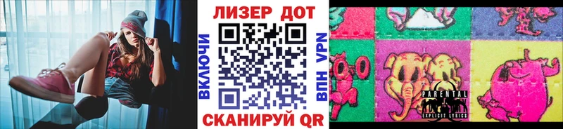 Марки 25I-NBOMe 1,5мг  купить закладку  Инта 